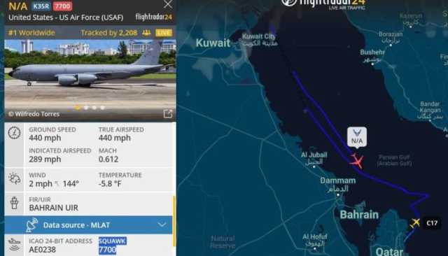 هبوط اضطراري لطائرة تزويد بالوقود أمريكية في الخليج