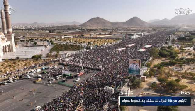 صور جوية| حشود مليونية في مسيرة “ثابتون مع غزة العزة بلا سقف ولا خطوط حمراء” بميدان السبعين في العاصمة صنعاء