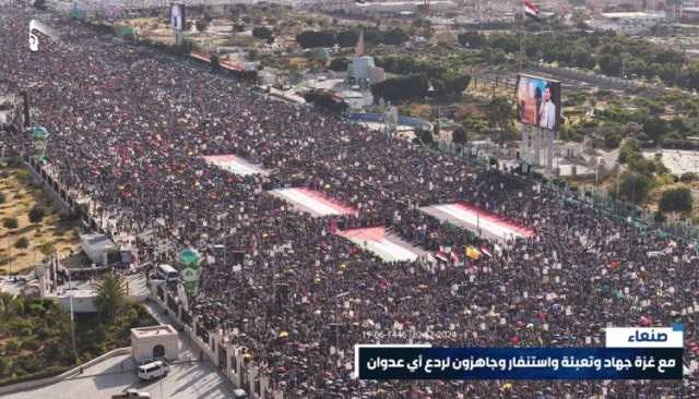 باصطفافهم أسبوعياً في الساحات.. اليمنيون يتحدّون العدو الأمريكي الصهيوني