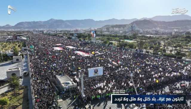 تصوير جوي| طوفان بشري وحشود مليونية في مسيرة “ثابتون مع غزة.. بلا كلل ولا ملل ولا تردد” بميدان السبعين في العاصمة صنعاء