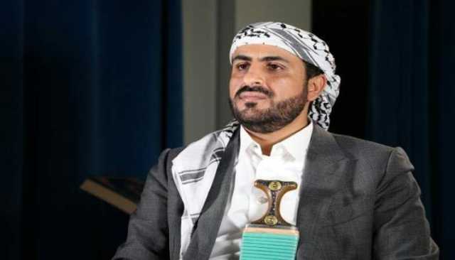 محمد عبدالسلام: اليمن اليوم أقوى من أي وقت مضى ومن يشعل الحرب سيندم