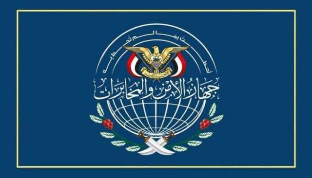 الأجهزة الأمنية تحبط أنشطة استخباراتية لوكالة المخابرات الأمريكية (CIA) و(الموساد) الصهيوني