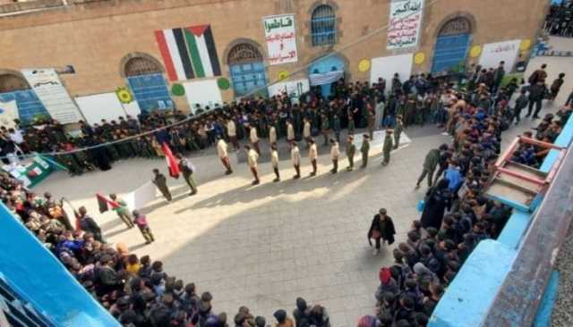 وقفات تضامنية في أمانة العاصمة دعماً لفلسطين وإدانة لجرائم الكيان في غزة