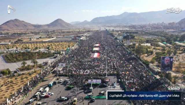 بيان مليونية “جهادا في سبيل الله ونصرة لغزة.. سنواجه كل الطواغيت” في ميدان السبعين بالعاصمة صنعاء