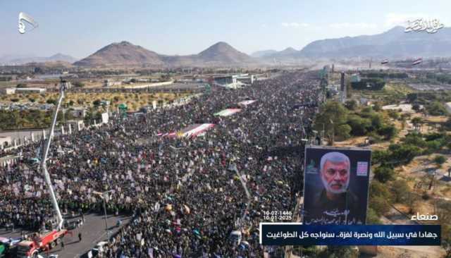 صور جوية| للطوفان البشري والحشود المليونية في مسيرة “جهاداً في سبيل الله ونصرة لغزة.. سنواجه كل الطواغيت” بميدان السبعين في العاصمة صنعاء