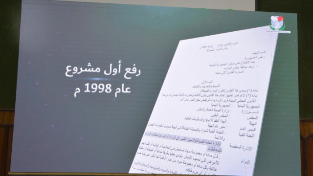 وردنا للتو.. صنعاء تدشن العمل بهذا القانون الجديد لأول مرة في تاريخ اليمن