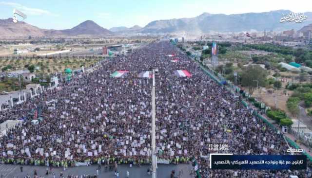 شاهد| طوفان بشري استثنائي في مليونية “ثابتون مع غزة ونواجه التصعيد الأمريكي بالتصعيد” بميدان السبعين في العاصمة صنعاء (صور جوية)