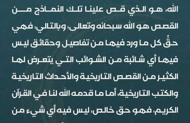 من المحاضرة الرمضانية الثانية للسيد القائد 1446هـ