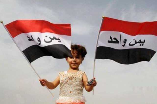 في الذكرى الـ 34 للوحدة اليمنية.. تمسك شعبي متواصل رغم الأخطار والتحديات