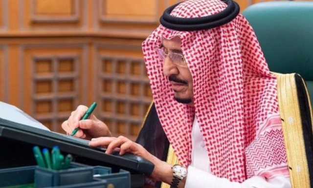 السعودية تنشئ جهازا مستقلا لشؤون الحرمين يرتبط تنظيميًا بملك البلاد