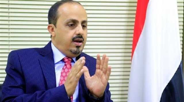 وزير يمني رداً على الحوثي: من يتجرأ على قصف مكة لا يُمكن أن يحمي الأقصى