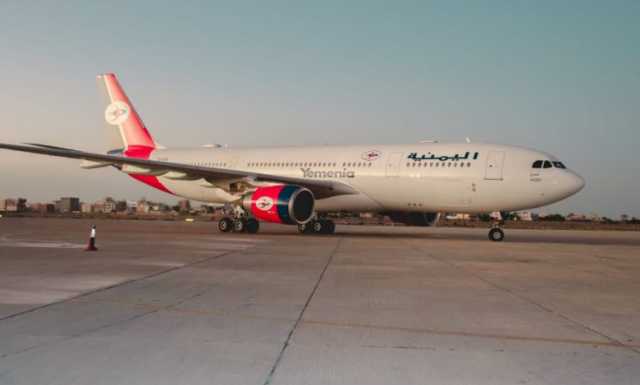 “طيران اليمنية” تعلن شراء طائرة جديدة