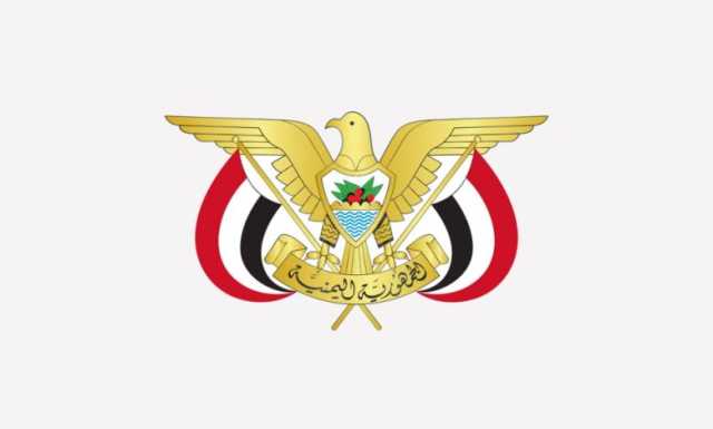 الرئيس اليمني يصدر قرارات تعيين عسكرية وأمنية