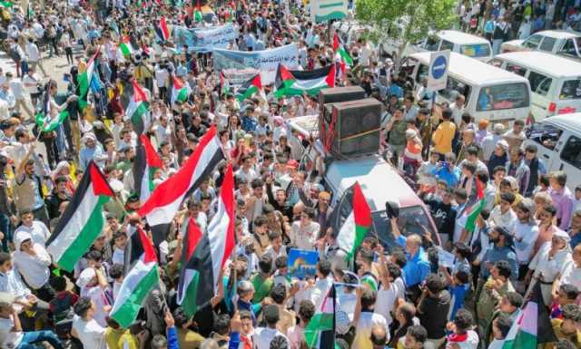 آلاف اليمنيين يتظاهرون في تعز دعما لغزة في مواجهة العدوان الإسرائيلي