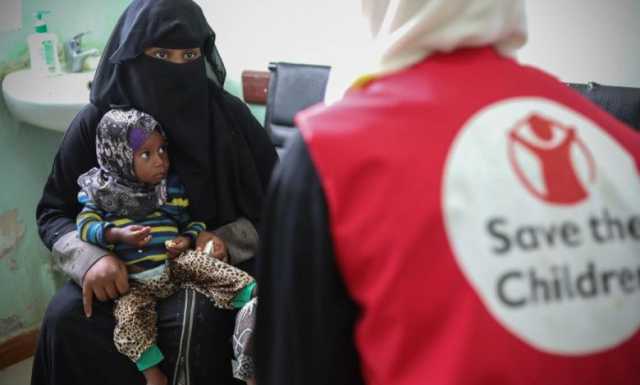 إنقاذ الطفولة تستأنف عملياتها الإنسانية في اليمن بعد تعليق دام عشرة أيام