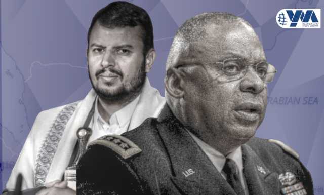 الغارديان: دول عربية ضمن قوة واشنطن البحرية الدولية ضد الحوثيين