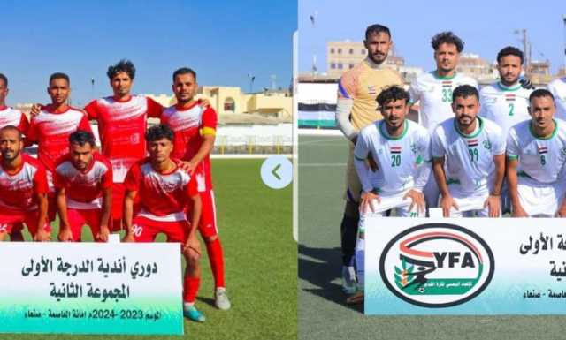 مباراة توأم إب وحضرموت.. أغلى ثلاث نقاط في الدوري