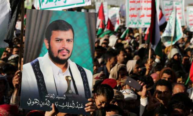 واشنطن تعلن بدء سريان العقوبات على الحوثيين