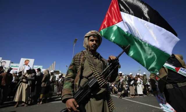 (تليغراف)..  كيف يستخدم الحوثيون الحرب في غزة لتشديد قبضتهم على اليمن؟