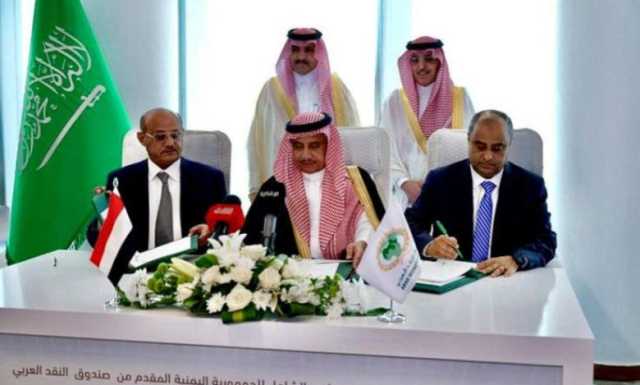 السعودية توْدع الدفعة الثانية لدعم موازنة اليمن بقيمة 250 مليون دولار