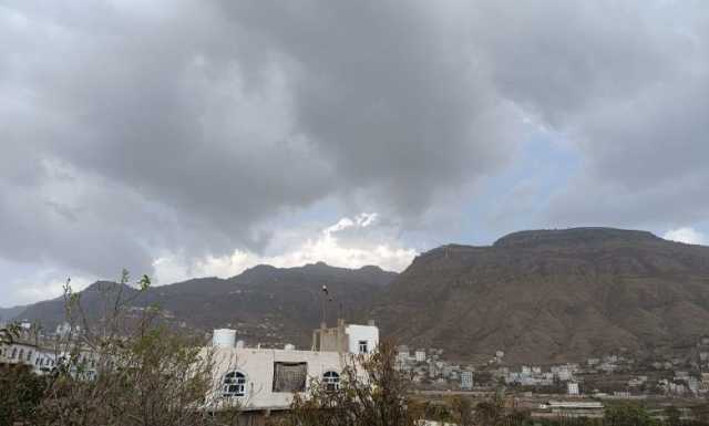الأرصاد اليمني: أمطار رعدية على المرتفعات ورياح مثيرة للأتربة والغبار في الصحاري