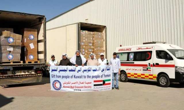 الكويت ترسل 4 شاحنات إغاثية محملة بالمواد الغذائية إلى اليمن