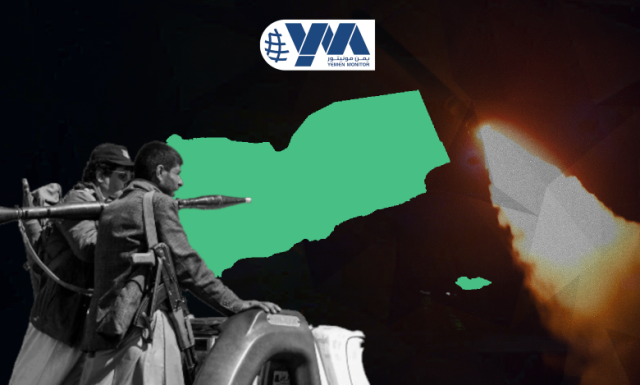 الجيش الأمريكي يعلن تدمير ثلاث مسيرات في منطقة يسيطر عليها الحوثيون