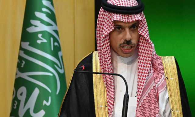 السعودية تعلن إطلاق “التحالف الدولي لتنفيذ حل الدولتين”