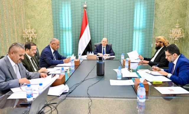 “الرئاسي اليمني” يبحث مع الحكومة برنامج الإصلاحات الشاملة خلال الفترة المقبلة