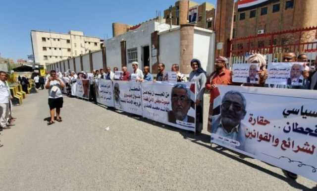 وقفات احتجاجية في محافظات يمنية تطالب بالكشف عن السياسي محمد قحطان والإفراج عنه