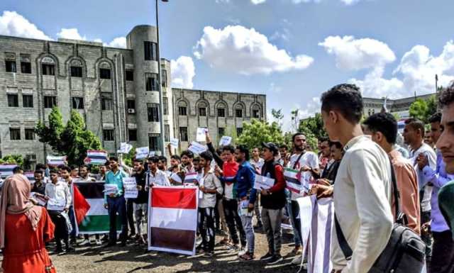 طلاب يمنيون يتضامون مع حراك الجامعات الأميركية والغربية الداعم لغزة