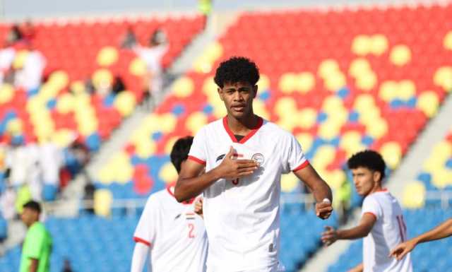 منتخب اليمن يفوز على عُمان ويتصدر مجموعته ببطولة غرب آسيا للشباب
