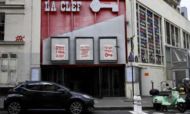 “لا كلي”… حين يناضل باريسيون من أجل صالة سينما