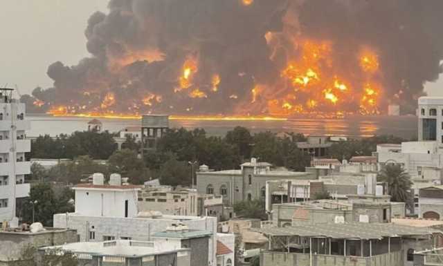 اندلاع حريق هائل في ميناء الحديدة غربي اليمن جراء سلسلة غارات غير مسبوقة