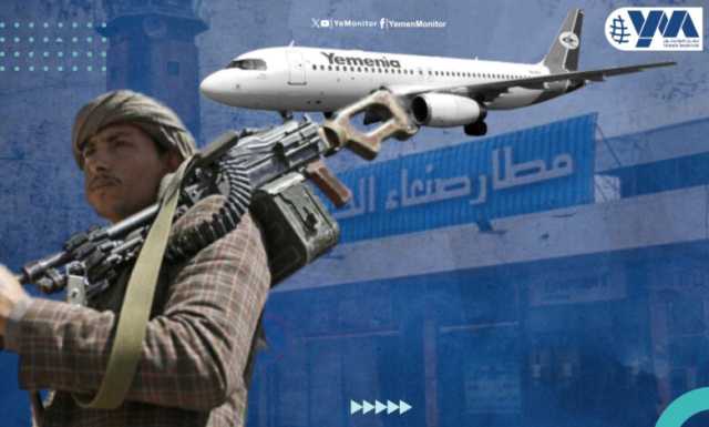 فرض إدارة جديدة.. نهج الحوثيين لإنشاء نظام موازي للطيران اليمني