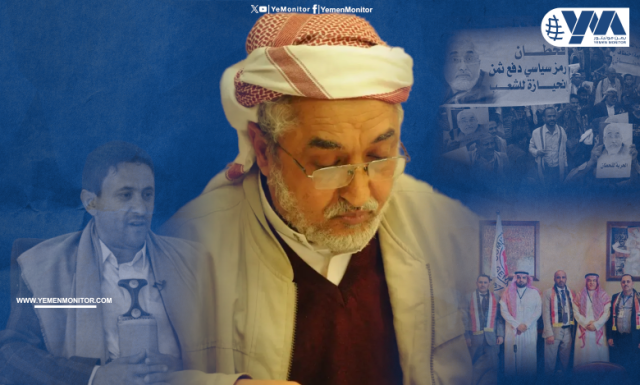 قضية محمد قحطان.. غضب اليمنيين من مسار مفاوضات مسقط
