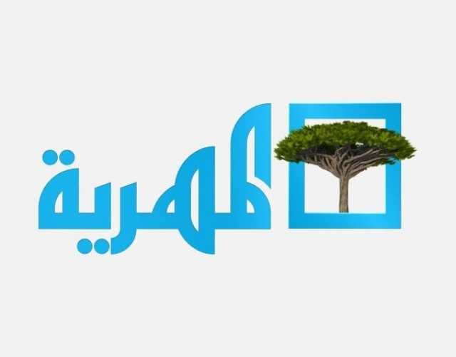 توقف بث مفاجئ لقناة يمنية