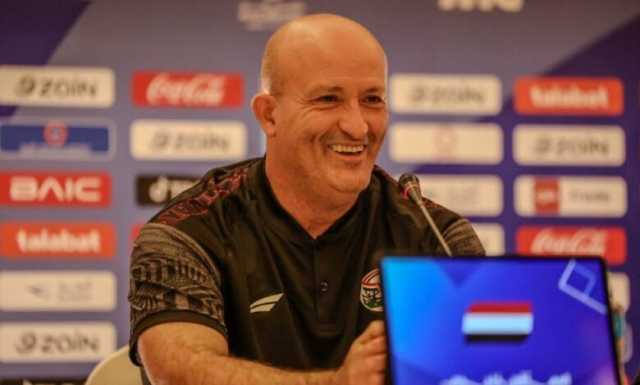 مدرب اليمن: المنتخب السعودي مثل “الوحش المجروح” لكننا سنستغل نقاط ضعفه