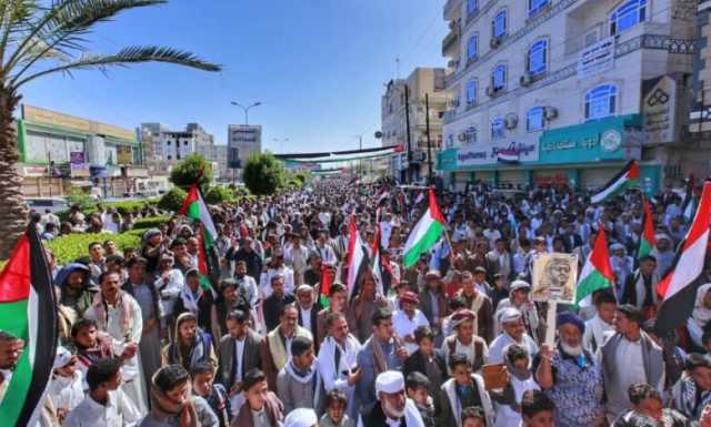 تظاهرات في مُدن يمنية تنديدا باستمرار الإبادة الإسرائيلية في غزة