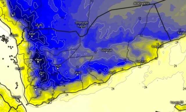 نزول كتلة هوائية شديدة البرودة على اليمن
