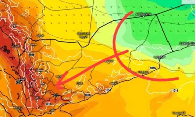 هل تتأثر اليمن بموجة برد شديدة خلال الأيام المقبلة؟
