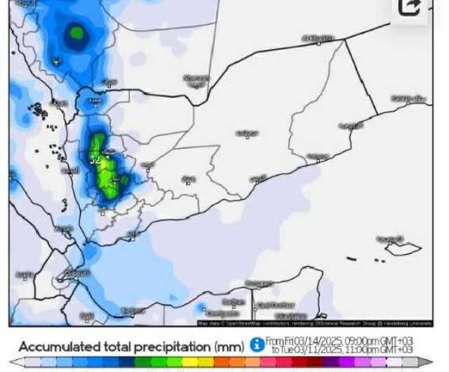 توقعات بهطول أمطار على عدة محافظات يمنية