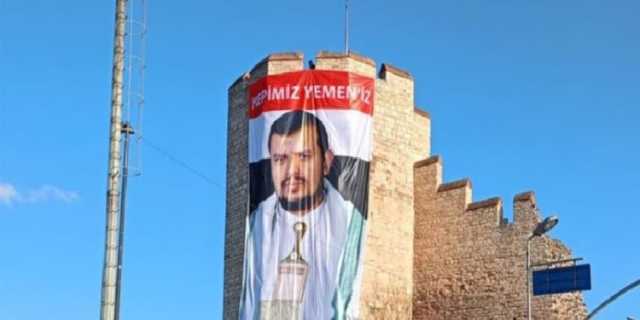 صورة زعيم الحوثيين على “أسوار إسطنبول التاريخية”