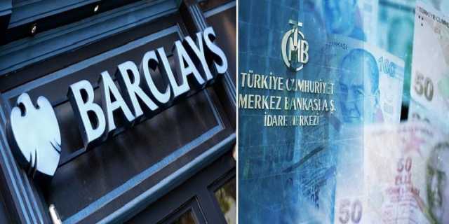 بنك باركليز يتوقع زيادة الفائدة في تركيا 250 نقطة