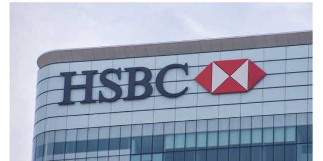 HSBC البريطاني يخفض عدد فروعه في تركيا