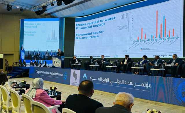 المسلة تنشر توصيات مؤتمر بغداد الدولي الرابع للمياه