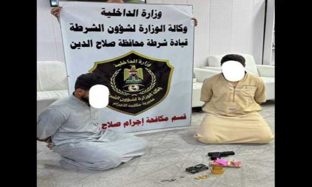 تفاصيل جديدة عن جريمة قتل عائلة في بيجي