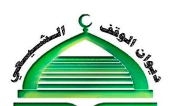 الوقف الشيعي يطالب بإيقاف مسلسل عراقي بسبب مساسه لرمز ديني