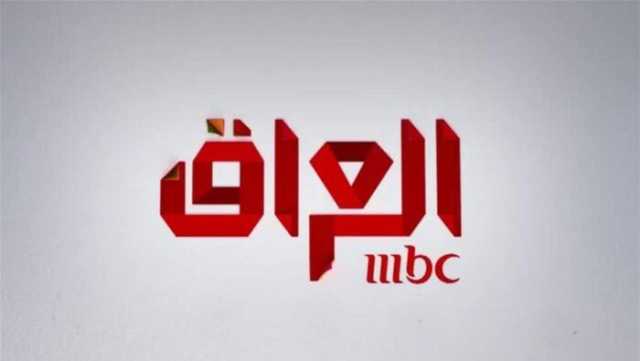 السعودية تحيل كاتب تقرير mbc “المسيء” للتحقيق