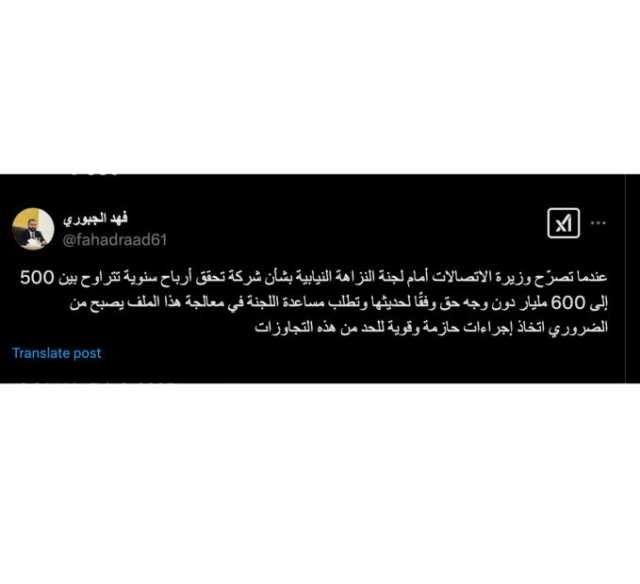 شركة تحقق أرباحا سنوية بنحو 600 مليار